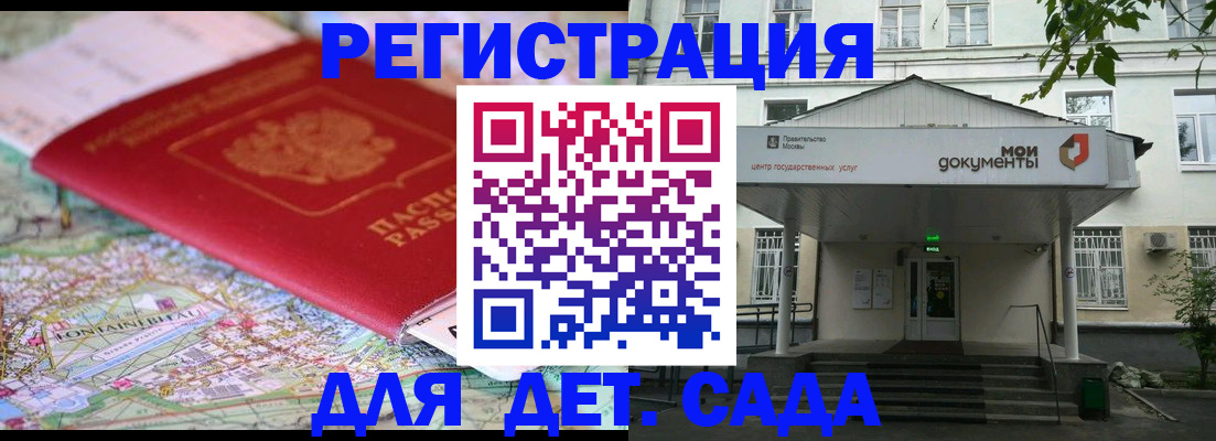 найти адрес прописки в Саках